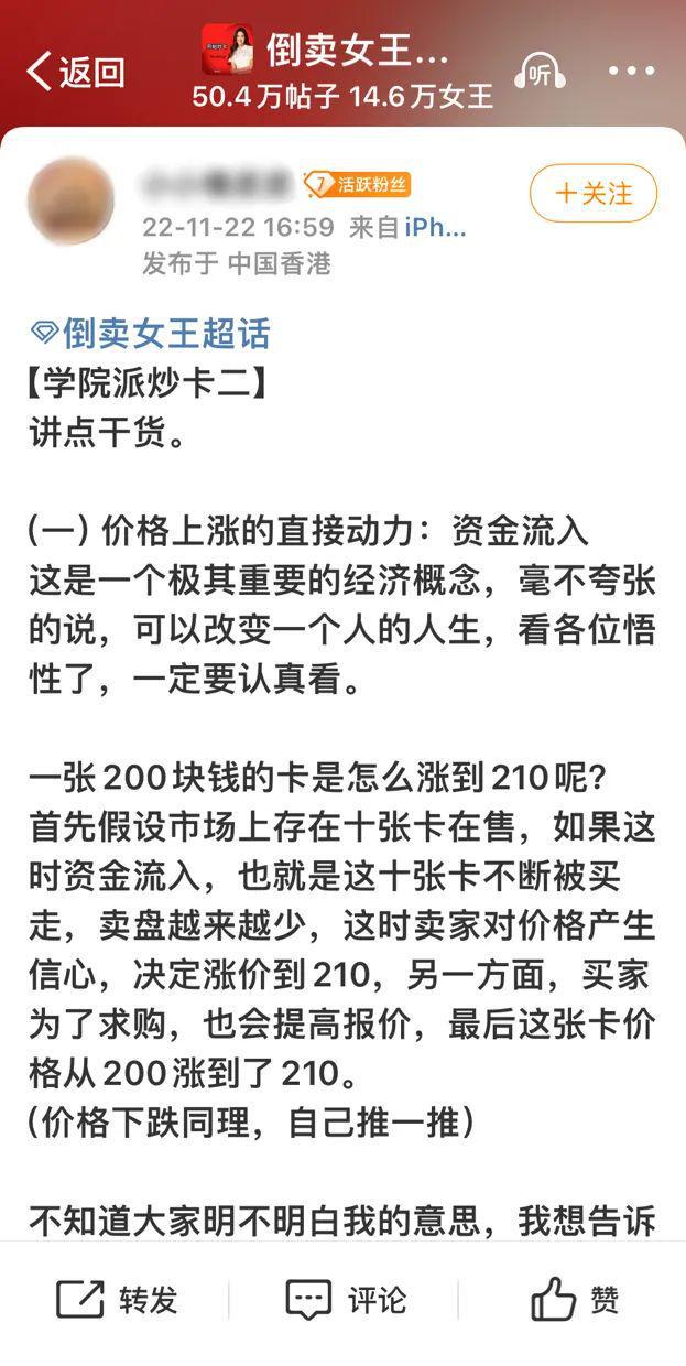 小卡经济已然成为财富密码瓦力游戏背后市场超百亿(图8)