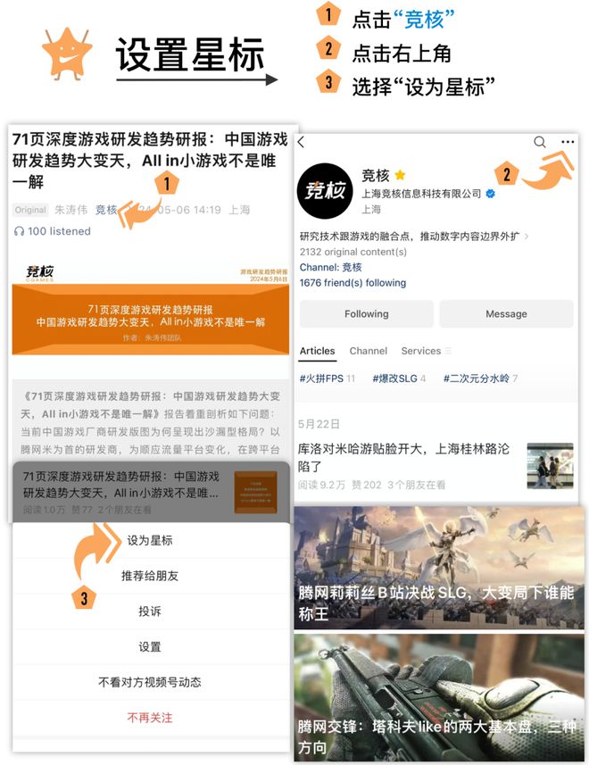 看中了这个赛道竟然不是二次元瓦力棋牌游戏米哈游鹰角蛮啾都(图7)