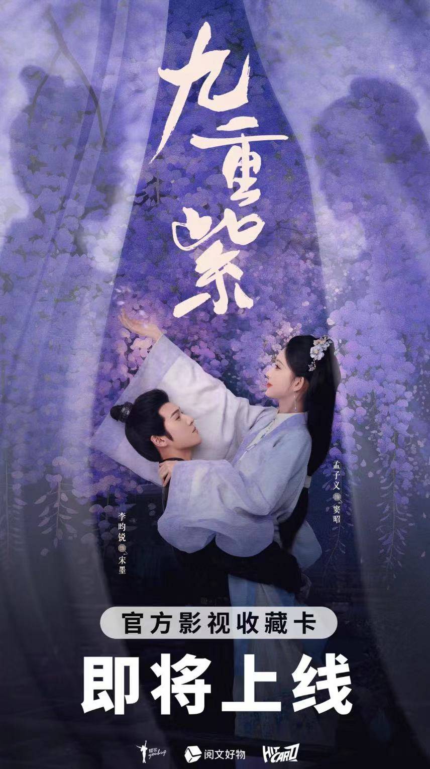 人》推出集卡活动影视剧卡牌是一门什么生意？瓦力棋牌成毅小卡成交价上千元、《大奉打更(图10)