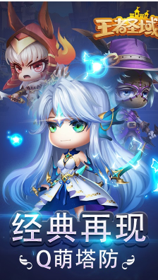版-王者圣域安卓版手机版瓦力娱乐棋牌王者圣域正