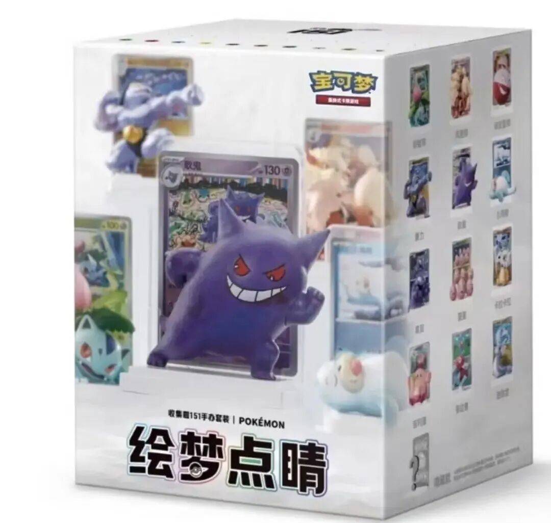 151卡牌+立体手办的组合要被抢疯了！瓦力游戏app宝可梦也来做盲盒！初代(图2)