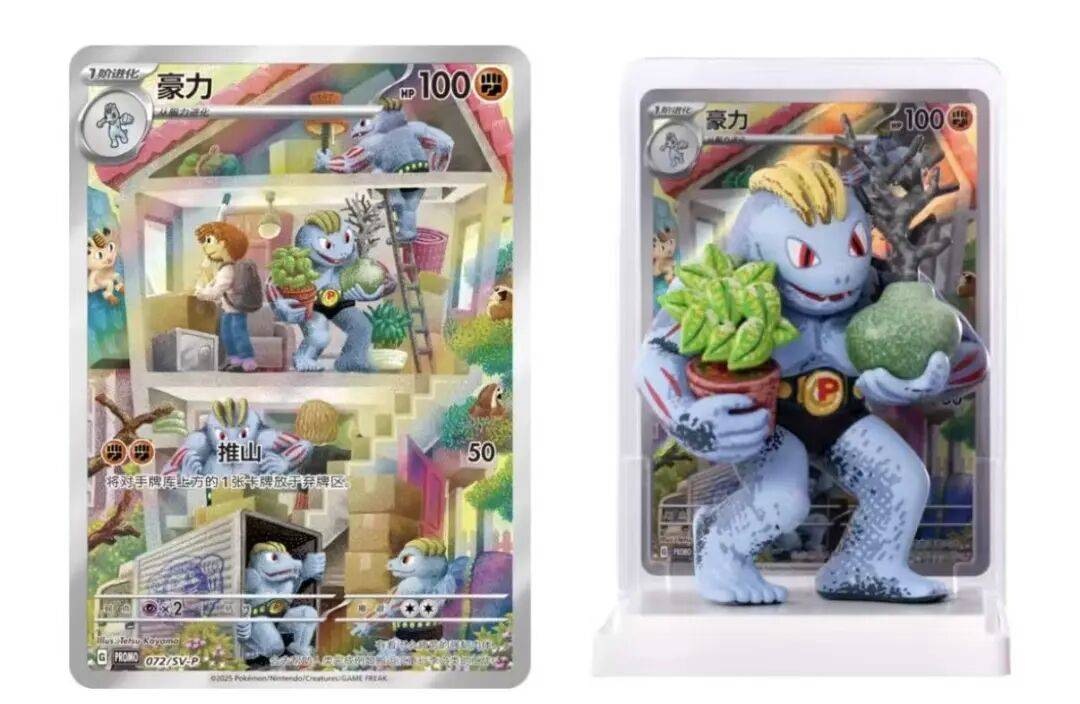 151卡牌+立体手办的组合要被抢疯了！瓦力游戏app宝可梦也来做盲盒！初代(图6)