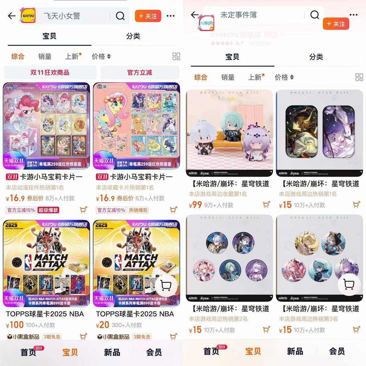 BU、宝可梦被爆买有人入坑1个月花5万瓦力游戏试玩这个双十一纸片版LABU(图7)