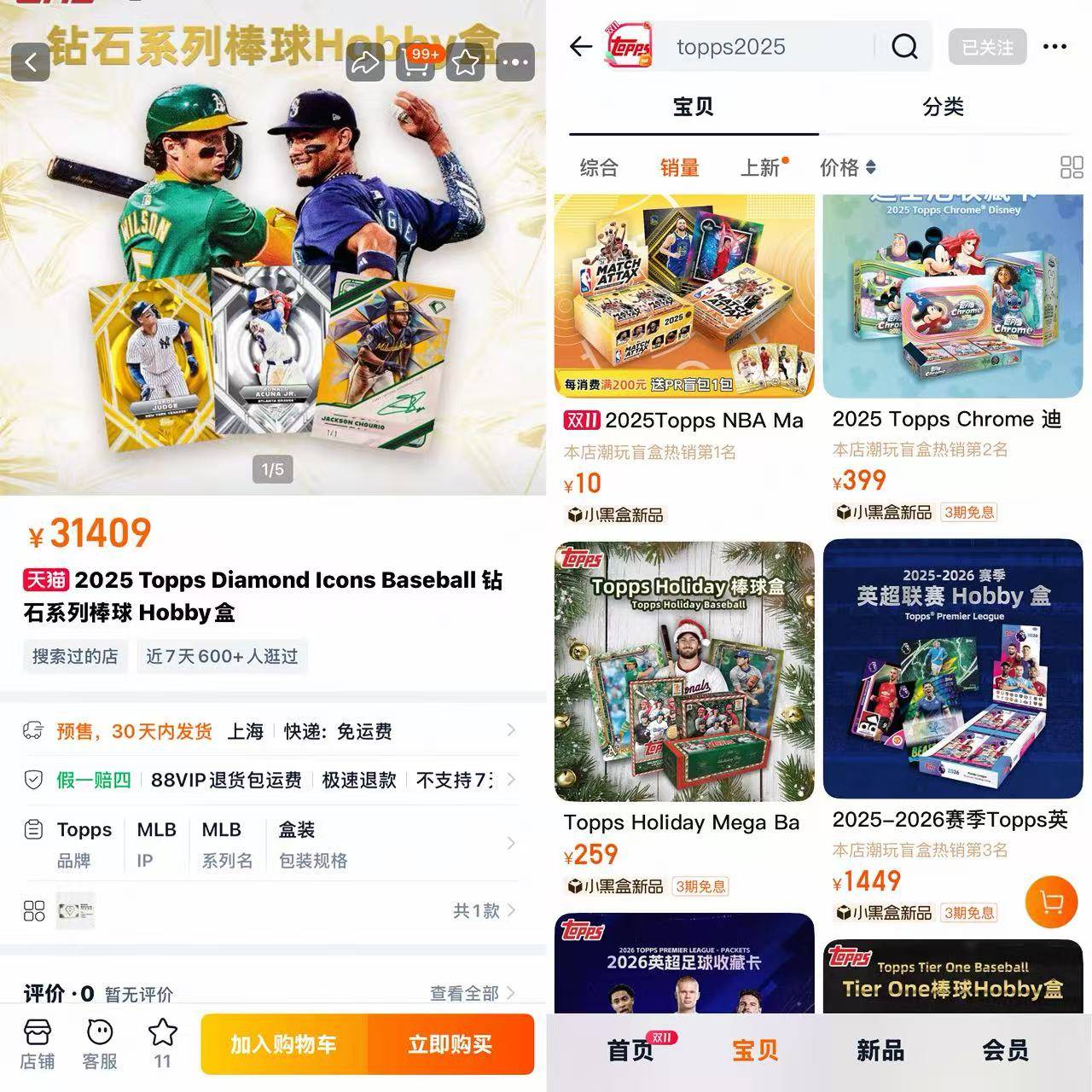 BU、宝可梦被爆买有人入坑1个月花5万瓦力游戏试玩这个双十一纸片版LABU(图8)